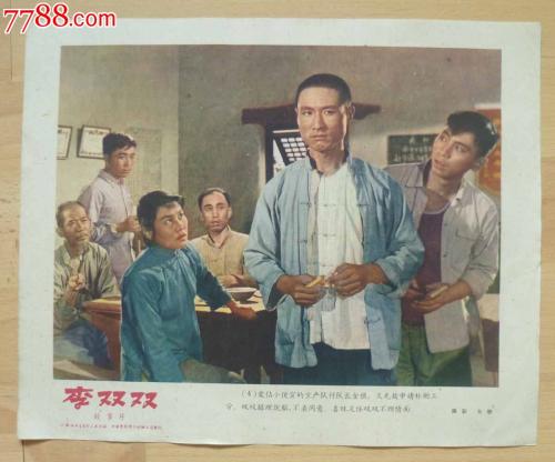 办做个平安银行ATM机存款凭条